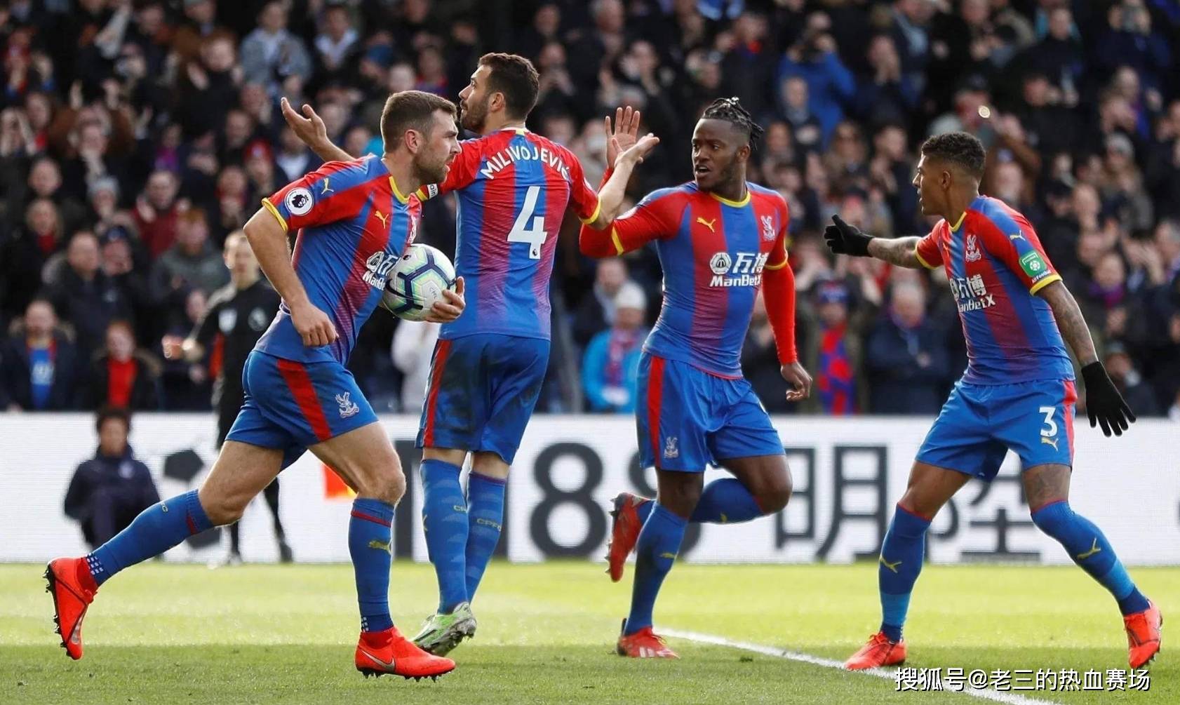 和尤文图斯 和尤文图斯